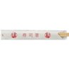 BAGUETTES CHINOISES EN BAMBOU - SACHET DE 2